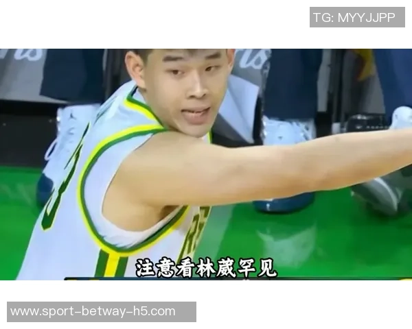 林葳在NCAA面临防守强度挑战教练高度评价其进攻技巧表现